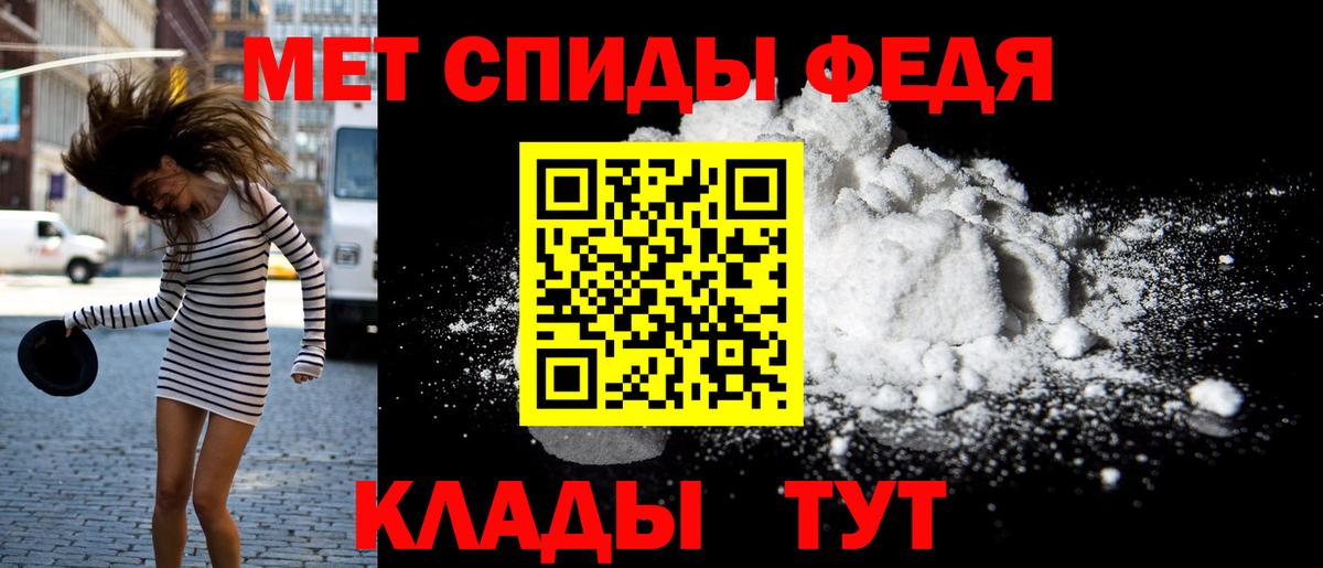 Амфетамин 98% Феодосия