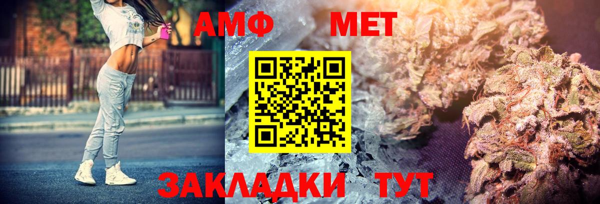 Феодосия  АМФ VHQ  АМФ  Вход с VPN 
