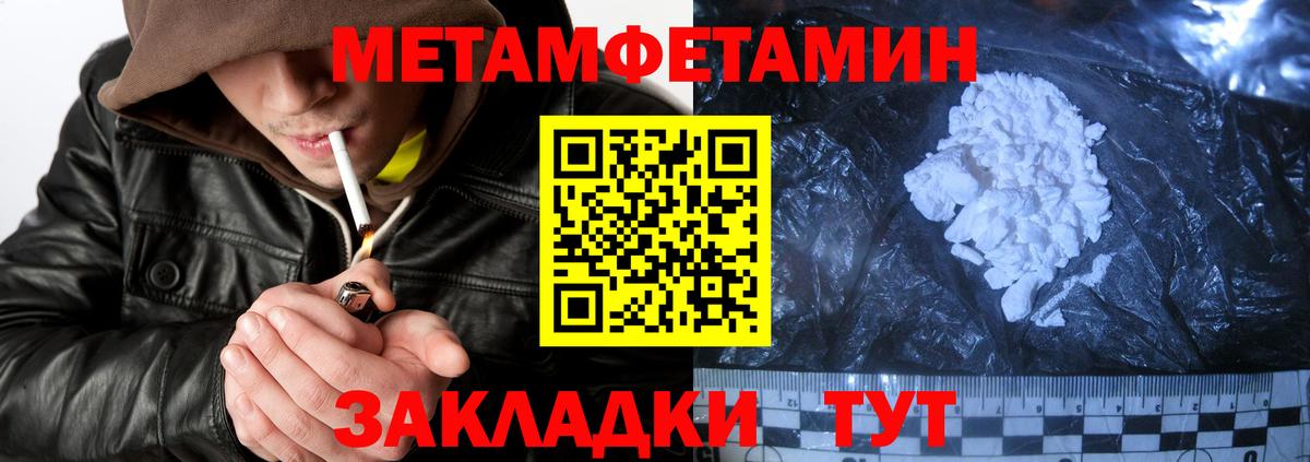  Кокаин Феодосия