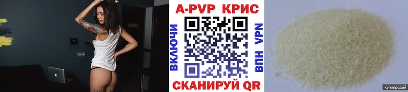 Альфа ПВП Соль  Феодосия 