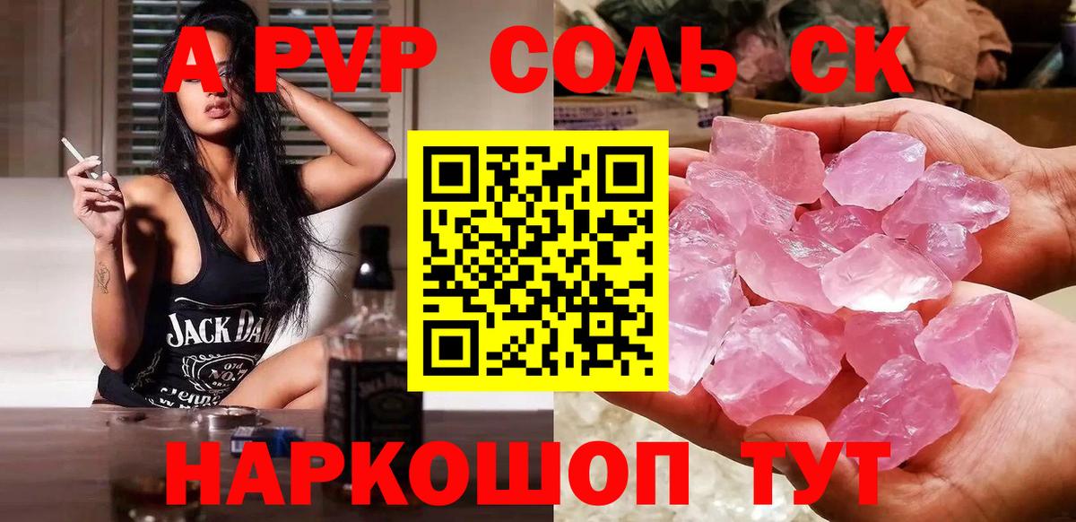 A PVP СК Феодосия