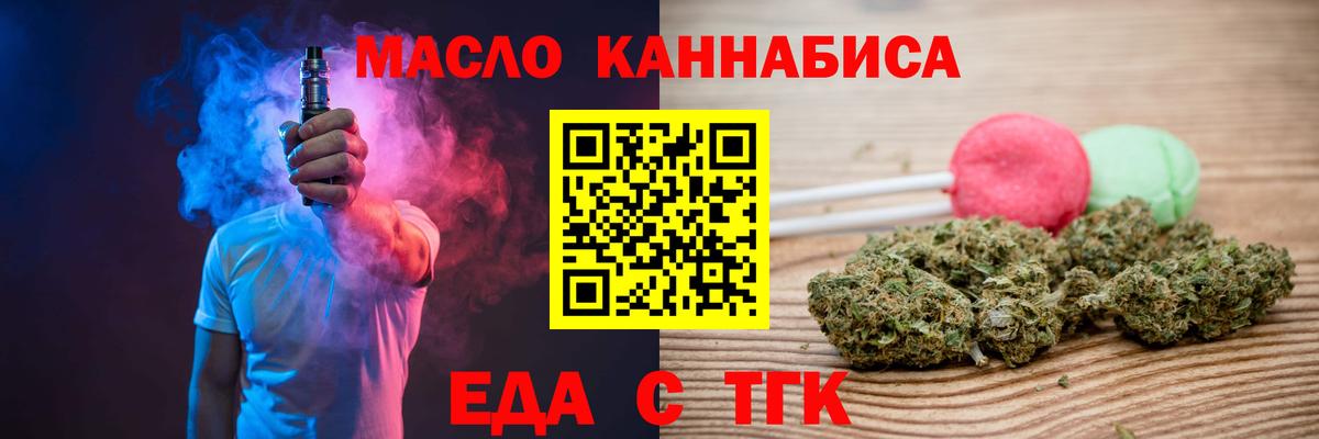Canna-Cookies конопля  Вход с VPN  Феодосия 