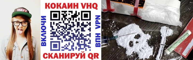 Cocaine 97%  сколько стоит  Феодосия 