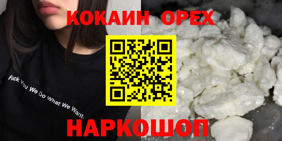КОКАИН Перу Феодосия