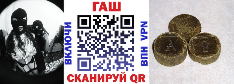 наркошоп  kraken   ГАШИШ Изолятор  Феодосия 