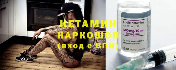 меф VHQ Алексин
