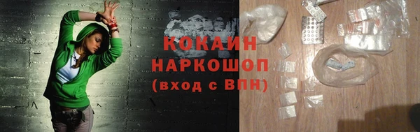 прущий лед Нязепетровск