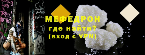 меф VHQ Алексин