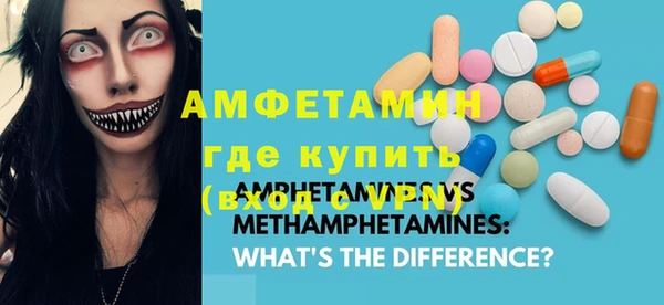 мефедрон VHQ Алзамай