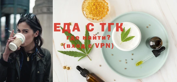 прущий лед Нязепетровск