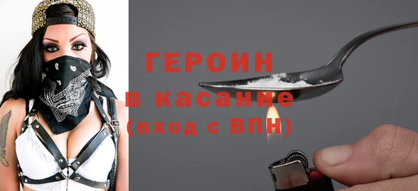 героин Нягань