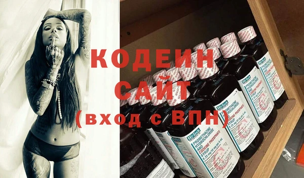 меф VHQ Алексин