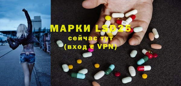меф VHQ Алексин