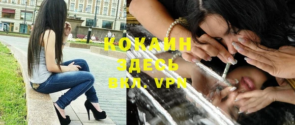меф VHQ Алексин