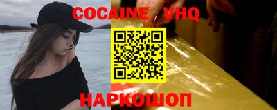 круглые Севастополь