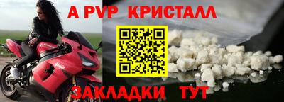 мефедрон VHQ Кинель