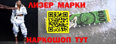 мефедрон VHQ Кинель