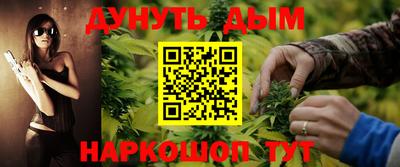 соль курить ск Кимры