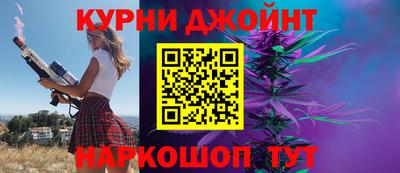 соль курить ск Кимры