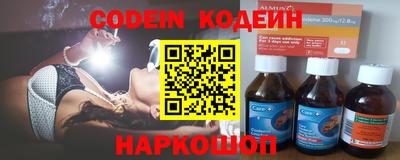 мефедрон VHQ Кинель