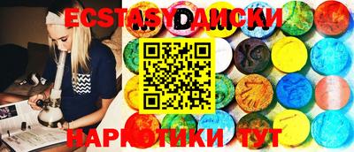 мефедрон VHQ Кинель