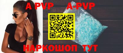 мефедрон VHQ Кинель