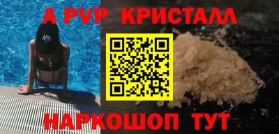 мефедрон VHQ Кинель