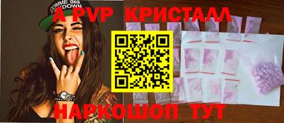 мяу мяу кристалл Свободный