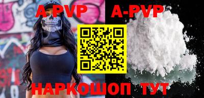 мефедрон VHQ Кинель