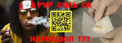 мефедрон VHQ Кинель