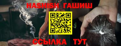 соль курить ск Кимры