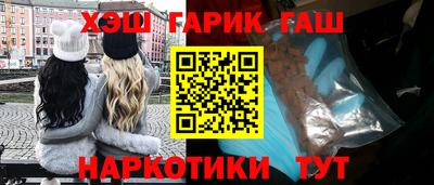 мефедрон VHQ Кинель