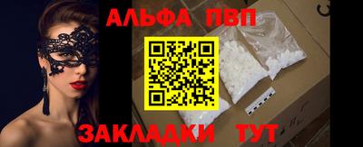 мефедрон VHQ Кинель
