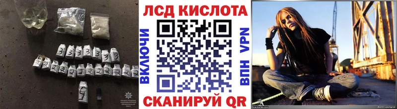 Лсд 25 экстази ecstasy  Феодосия 