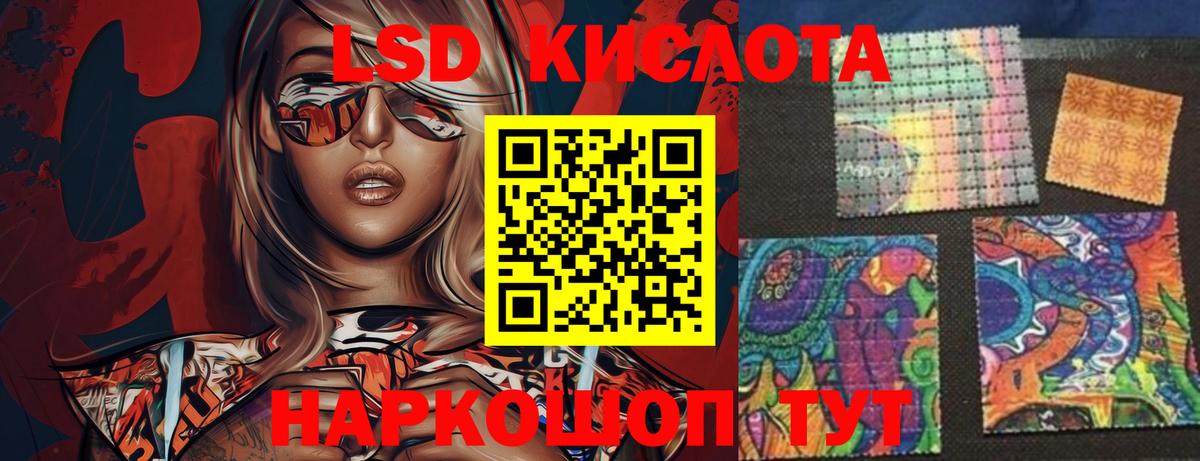 ЛСД экстази кислота  Вход с VPN  Феодосия  Лсд 25 экстази ecstasy 