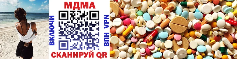MDMA кристаллы  Феодосия 