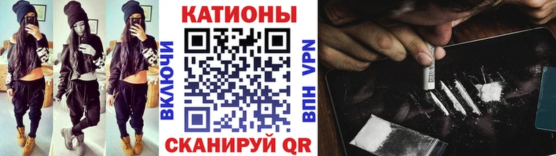hydra ссылки Феодосия Мефедрон мяу мяу
