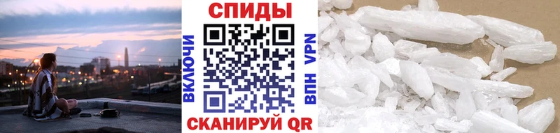 что такое   Феодосия  kraken маркетплейс  МЕТАМФЕТАМИН Methamphetamine 