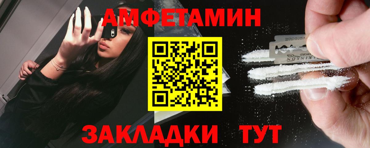 МЕТАМФЕТАМИН мет Феодосия