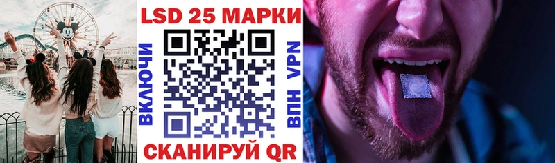 Наркотические марки 1,8мг  продажа наркотиков  Феодосия 