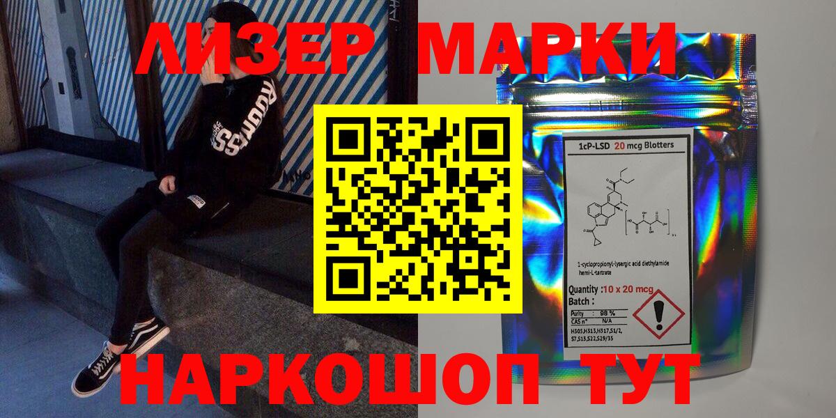 Марки N-bome 1,8мг Феодосия