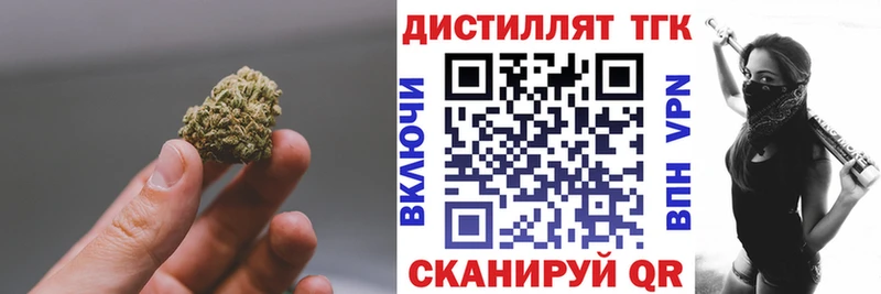 Дистиллят ТГК концентрат Феодосия