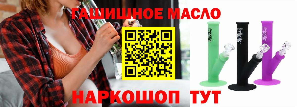 ТГК вейп  Вход с VPN  Феодосия  ТГК Wax 