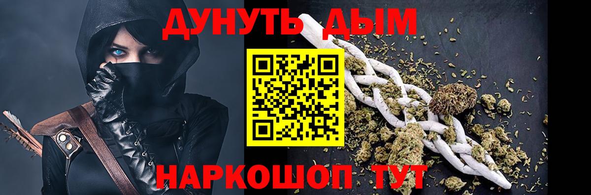 Конопля Amnesia  Вход с VPN  Бошки Шишки Amnesia  Бошки марихуана гибрид  Феодосия 
