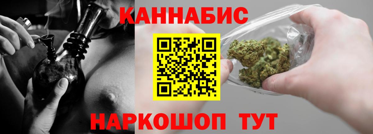 Конопля Bruce Banner Феодосия